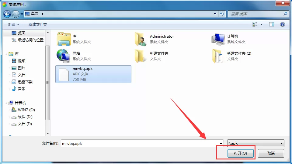 一玩模拟器如何安装本地apk?一玩模拟器安装本地apk教程