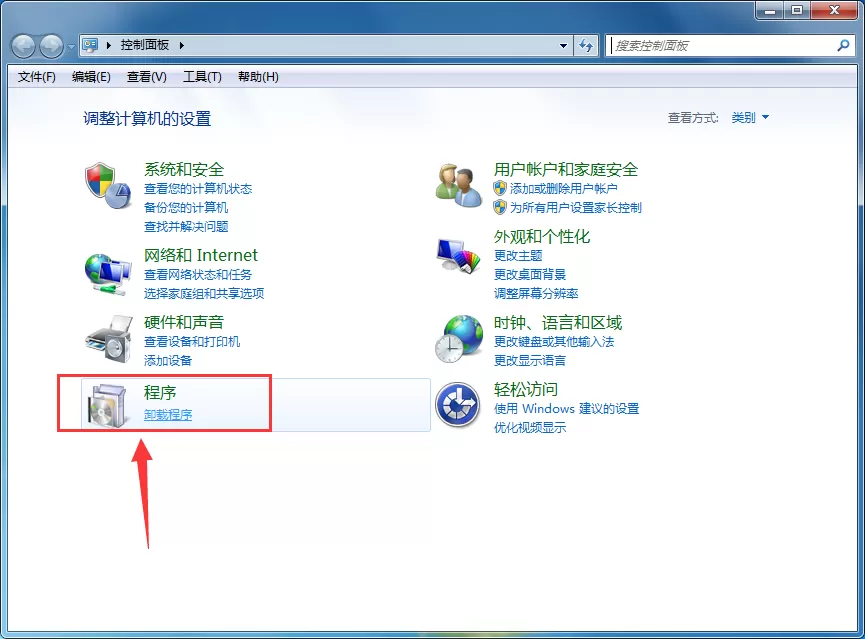 小皮助手如何卸载?小皮助手卸载的几种方法