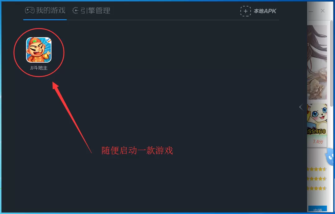 小皮助手如何修改分辨率?小皮助手修改分辨率的具体操作