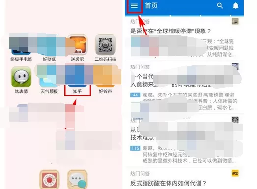 怎么在知乎中发布话题?在知乎中发布话题的具体操作