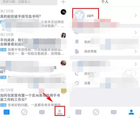 如何在知乎中发私信?在知乎中发私信的具体操作