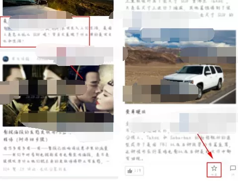 在知乎中收藏文章的具体操作 知乎收藏文章的图文教程
