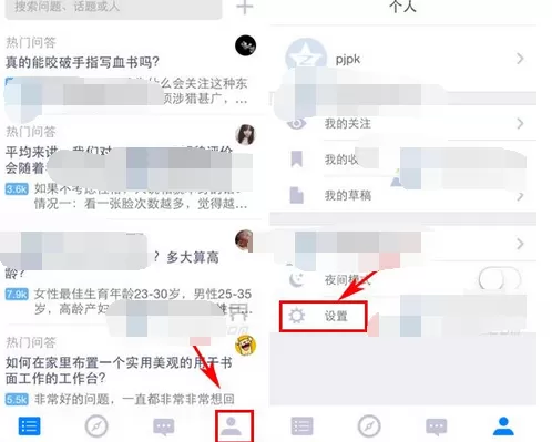 如何在知乎中设置字体大小?在知乎中设置字体大小的具体步骤