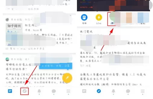 如何在知乎中将书籍加入书架？在知乎中将书籍加入书架的方法