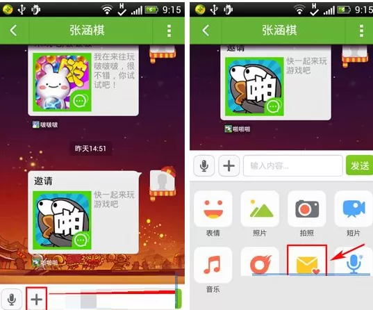 来往如何抢红包?来往抢红包的具体操作