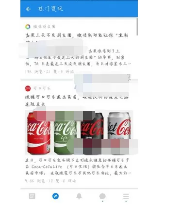 在知乎中查看热门资讯的具体方法 在知乎中查看热门资讯的教程