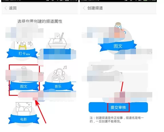 如何在same中创建频道?在same中创建频道的具体方法