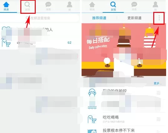 如何在same中创建频道？在same中创建频道的具体方法