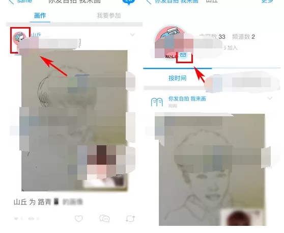 如何在same中发红包？在same中发红包的具体方法