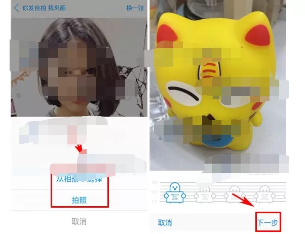 如何在same中画别人?在same中画别人的具体方法