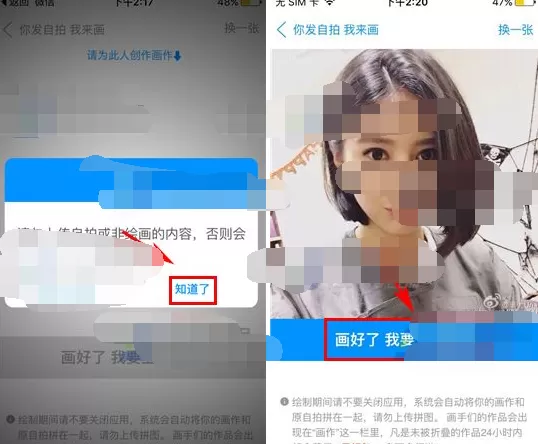 如何在same中画别人?在same中画别人的具体方法