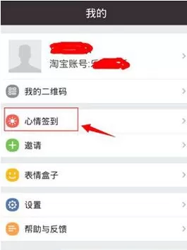 来往扎堆如何点赞?来往扎堆点赞的具体操作