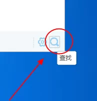 yy语音如何查找好友？yy语音查找好友的具体操作