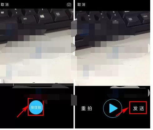 在两面中给好友发送短视频的基本步骤