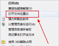 YY语音如何卸载？卸载YY语音的几种方法