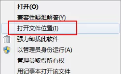 超信如何卸载?卸载超信的具体操作