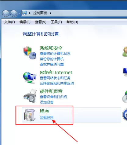 超信如何卸载?卸载超信的具体操作