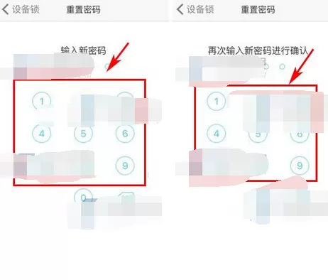 怎么在两面中设置密码锁?在两面中设置密码锁的步骤