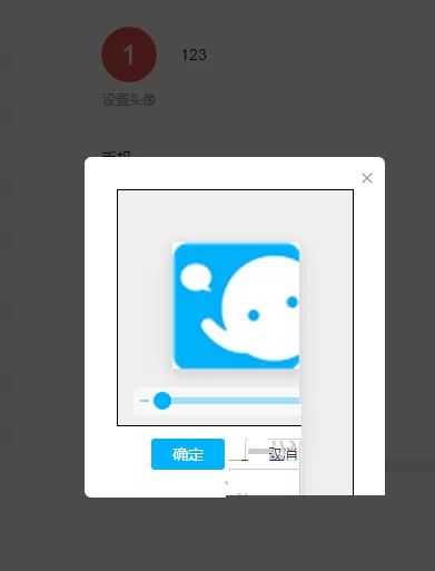 超信如何更换头像?超信更换头像的具体操作