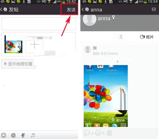 来往怎样添加水印?来往添加水印的具体操作