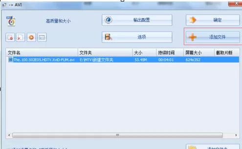 格式工厂如何合并视频和字幕？合并视频和字幕的方法