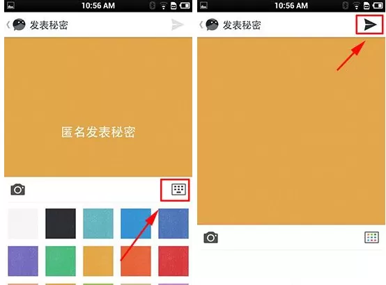 无秘如何发布动态?无秘发布动态的具体操作