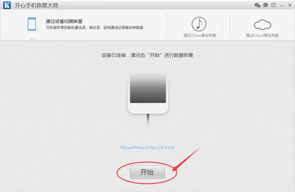 如何查微信以前的聊天记录?