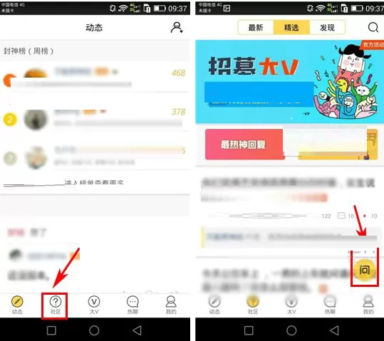歪米Yme如何发布问题?歪米Yme发布问题的方法