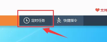 软媒魔方如何设置自动清理垃圾?