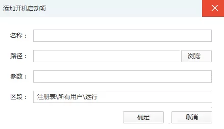 软媒魔方如何管理开机启动项?软媒魔方管理开机启动项教程