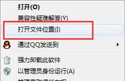 软媒魔方如何卸载?卸载软媒魔方的几种方法