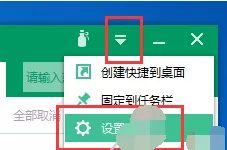 软媒魔方软件管家的使用方法介绍