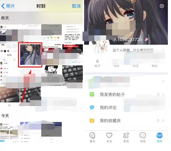 如何在最右中更换封面图片?最右中更换封面图片的方法