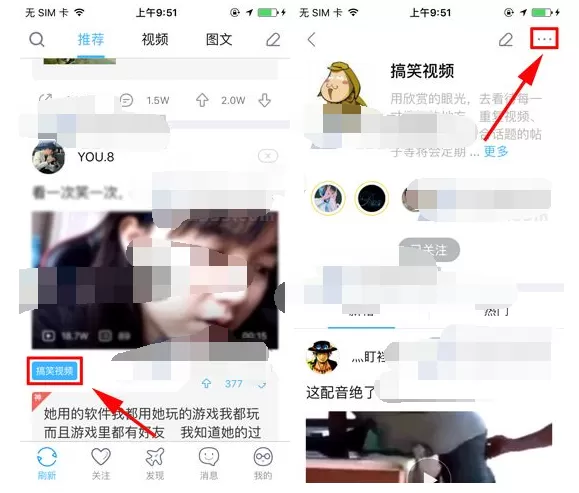 怎么在最右中申请话事人?最右中申请话事人的具体步骤