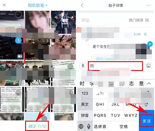 如何在最右中发表视频评论?最右发表视频评论的具体操作