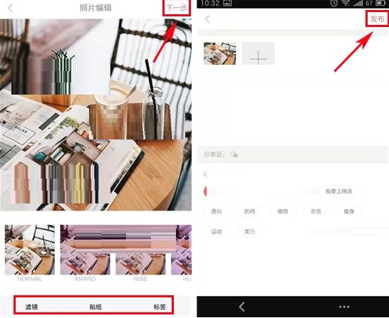 半糖如何发布动态?半糖发布动态的具体操作