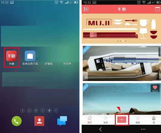 半糖如何发布动态?半糖发布动态的具体操作