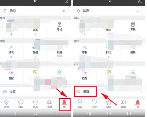 怎么在拉拉公园中关闭评论通知？拉拉公园关闭评论通知的方法