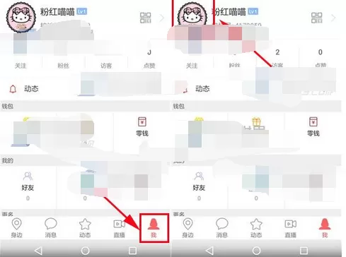 怎么在拉拉公园中添加语音介绍？拉拉公园添加语音介绍的步骤
