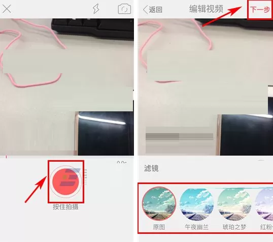 闺蜜圈如何发布视频?闺蜜圈发布视频的方法
