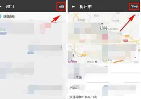 怎么在拉拉公园中创建群组?在拉拉公园中创建群组的方法