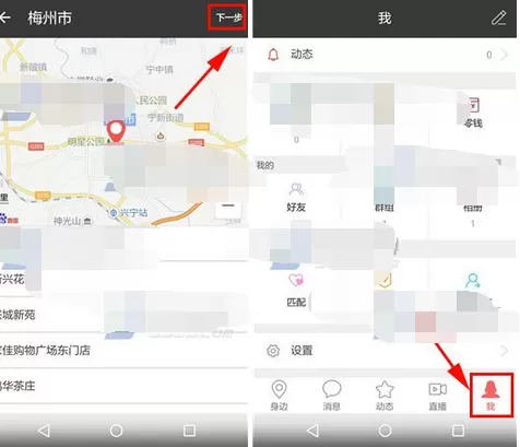 怎么在拉拉公园中创建群组？在拉拉公园中创建群组的方法