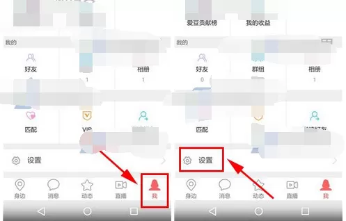 怎么在拉拉公园中绑定手机号？拉拉公园绑定手机号的具体步骤