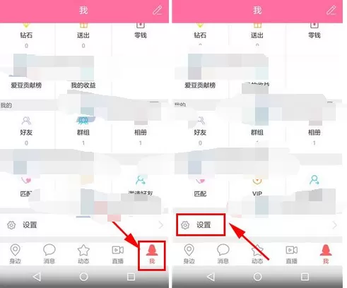 怎么在拉拉公园中开启隐藏位置?拉拉公园开启隐藏位置的步骤
