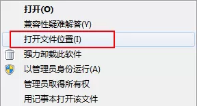 蘑菇ROM助手如何卸载?卸载蘑菇ROM助手的几种方法