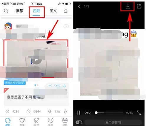 如何在最右中离线缓存视频?在最右中离线缓存视频的方法