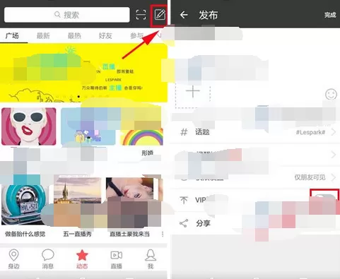 如何在拉拉公园中置顶帖子?在拉拉公园中置顶帖子的方法