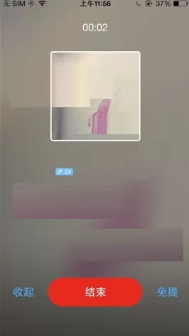 陪我怎样打电话?陪我打电话的具体操作