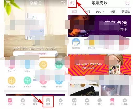 怎么在恋爱记中取消订单？在恋爱记中取消订单的具体方法