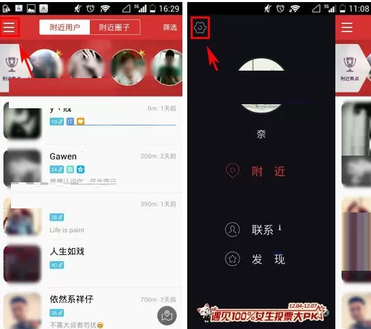 遇见怎样开启隐藏私聊正文？开启隐藏私聊正文教程